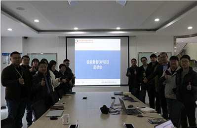 杭州极能数智设备有限公司ERP项目开工建设